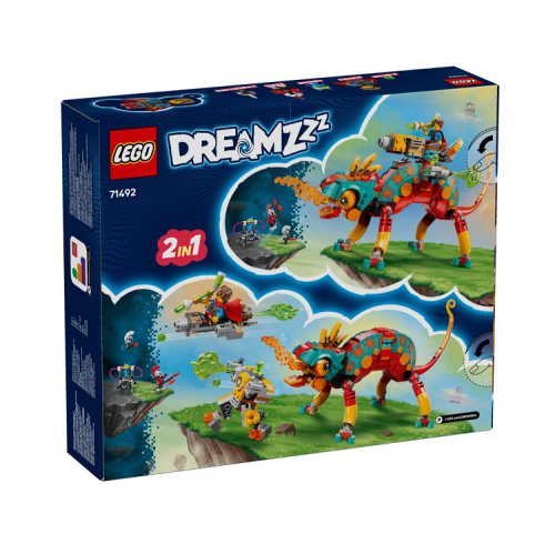 lego 71492 klocki.png